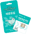 KT 바로유심 제품